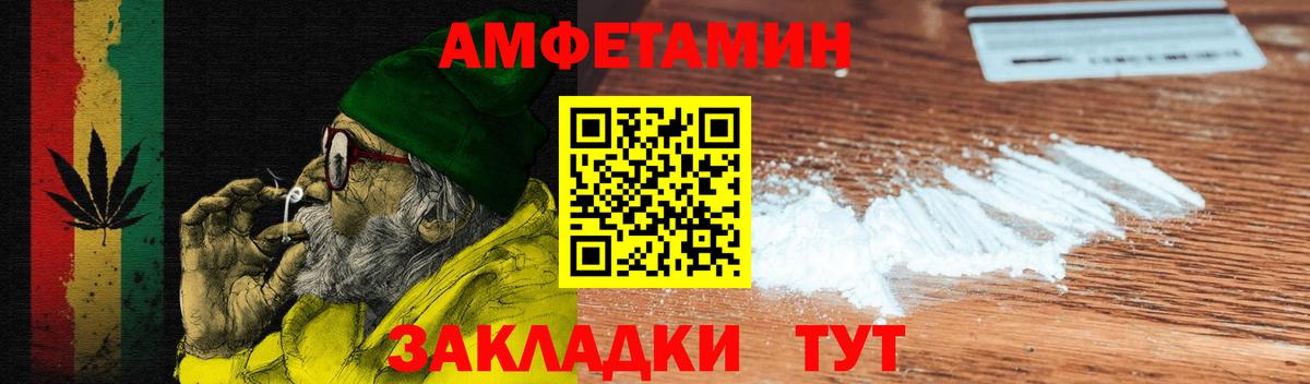Амфетамин 98% Кинель