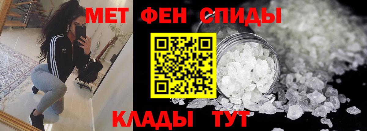 Кинель  АМФЕТАМИН Premium  Amphetamine  Вход с VPN 
