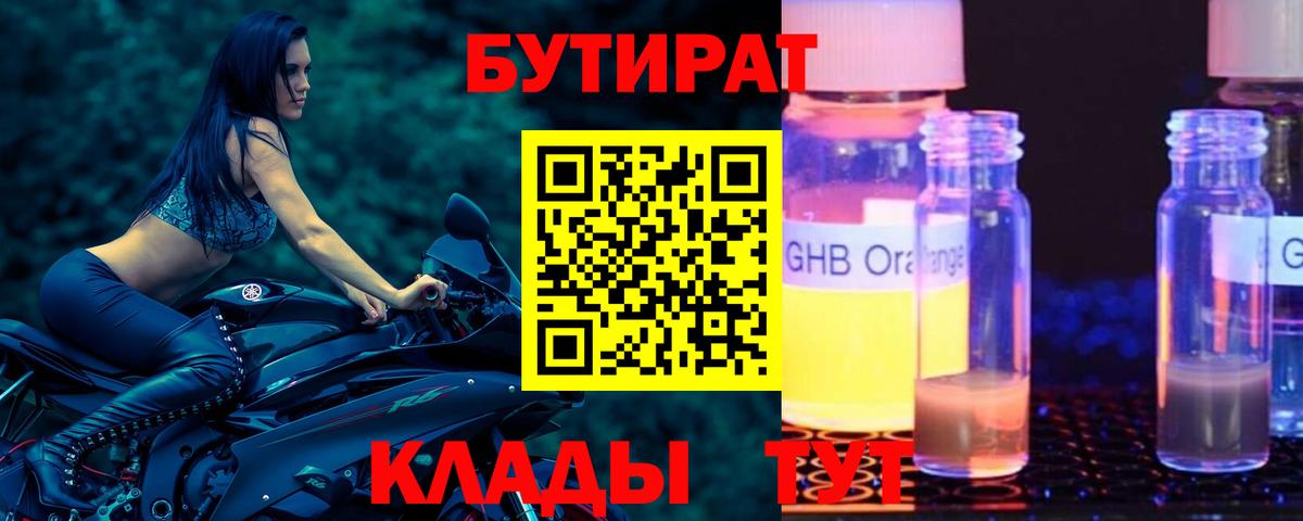 MDMA Кинель