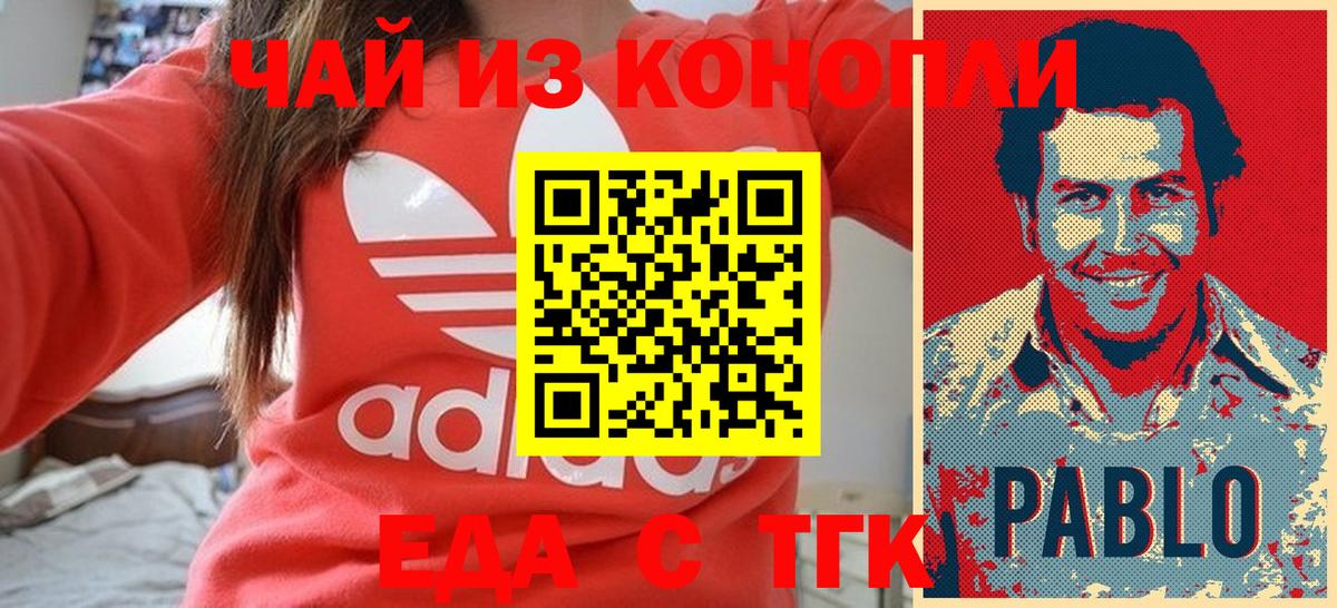 Кинель  ГАШИШ  Вход с VPN  Каннабис  КОКАИН  Меф кристаллы  ГАШИШ 