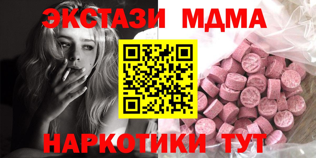 Ecstasy  ЭКСТАЗИ 99%  Вход с VPN  Кинель 
