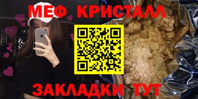 стаф Бийск
