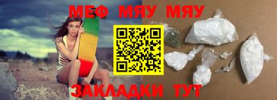 mix Беслан