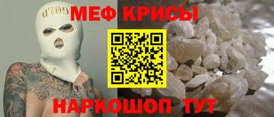 стаф Бийск