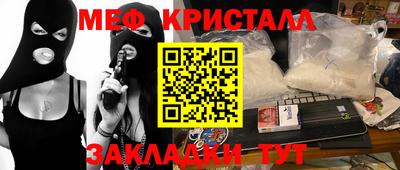 mix Беслан