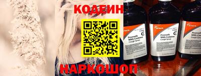 стаф Бийск