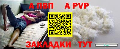 спиды Дубна