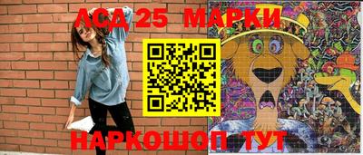 mix Беслан
