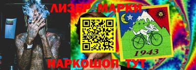 стаф Бийск