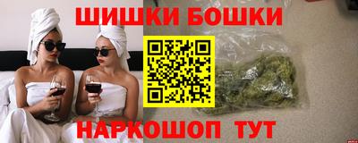 стаф Бийск