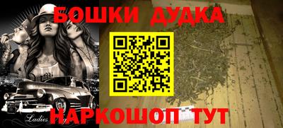 стаф Бийск