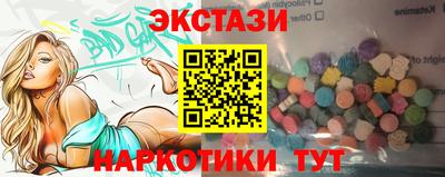 стаф Бийск