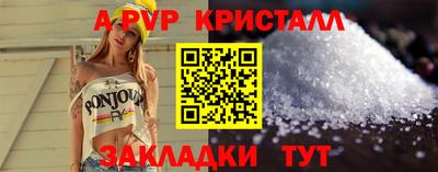стаф Бийск
