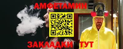 стаф Бийск