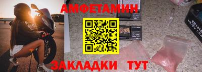 герыч Донецк