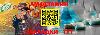 стаф Бийск