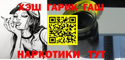 стаф Бийск