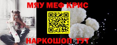 стаф Бийск