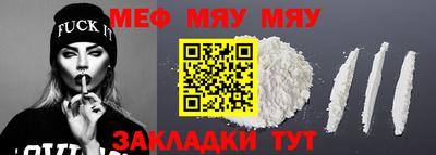 mix Беслан