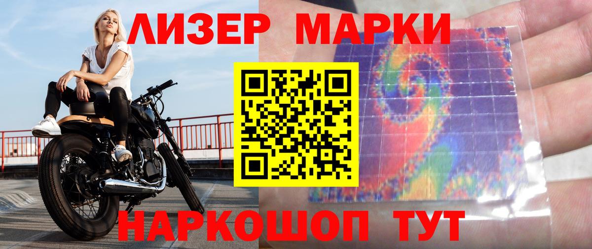 ЛСД экстази ecstasy  KRAKEN маркетплейс  LSD-25 экстази кислота  Кинель  Вход с VPN 