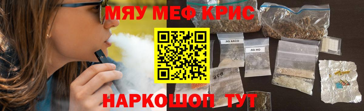 МЕФ Кинель