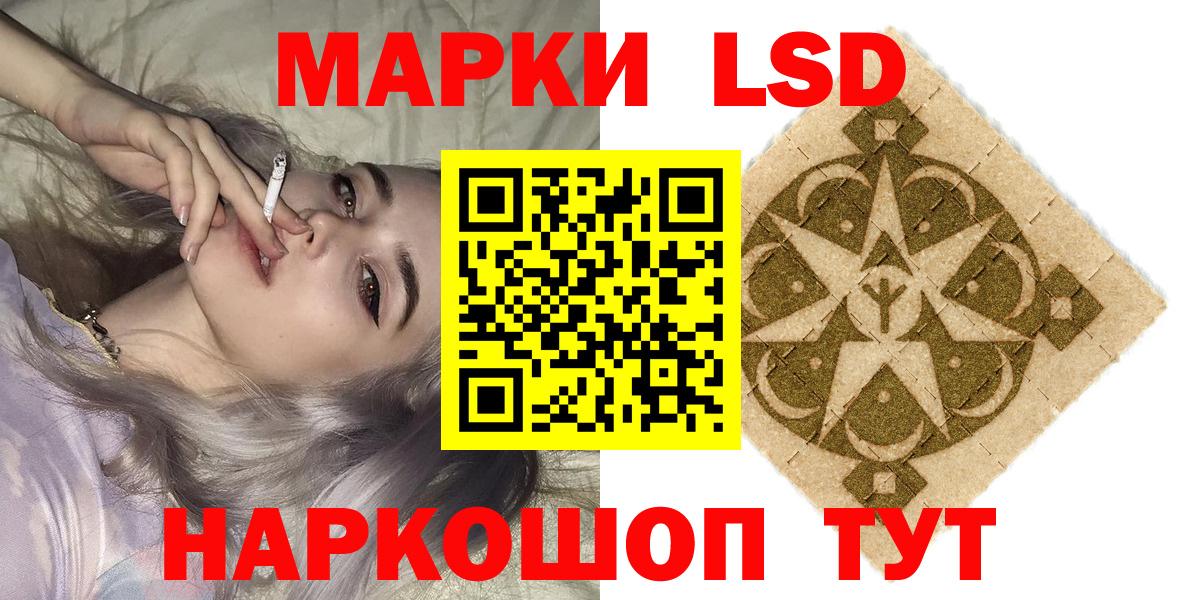 Кинель  Марки 25I-NBOMe  Вход с VPN  Марки 25I-NBOMe 1500мкг  Марки 25I-NBOMe 1500мкг 