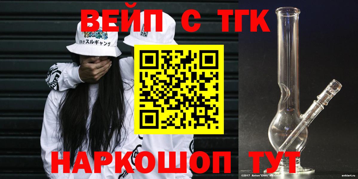 Дистиллят ТГК THC oil Кинель