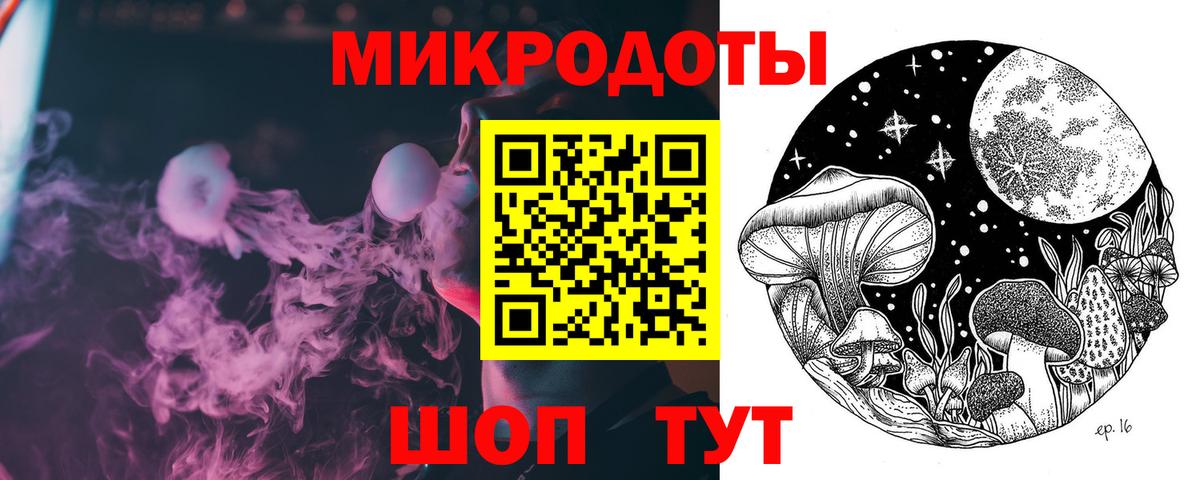 Псилоцибиновые грибы Magic Shrooms Кинель
