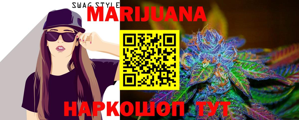 Канабис индика Кинель